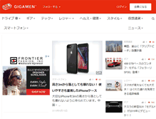 Tablet Screenshot of gigamen.com